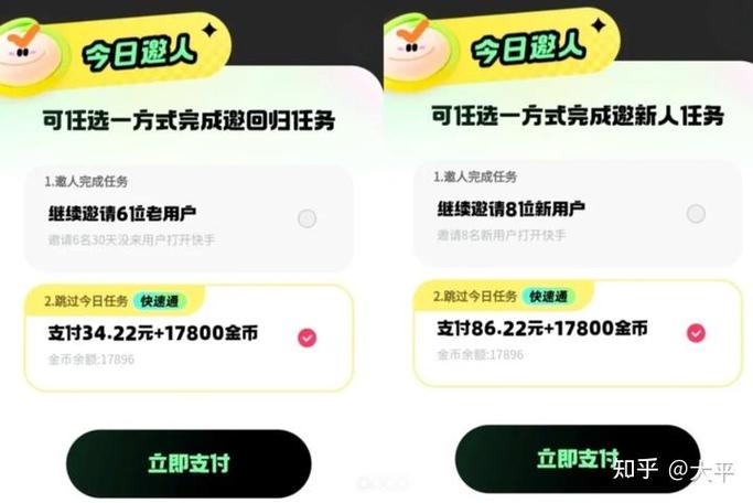 快手签到30天,礼品没领,还能领吗