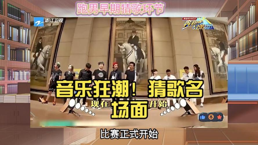 最火爆的猜歌游戏大全