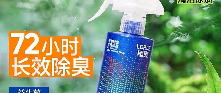 一小时喷剂效果怎么样
