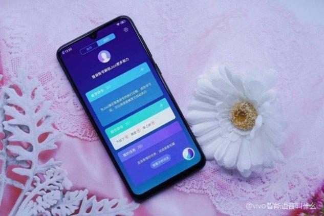 vivo的智能语音叫什么