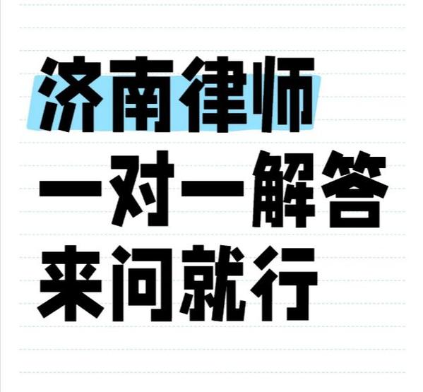 离婚律师咨询免费24小时在线