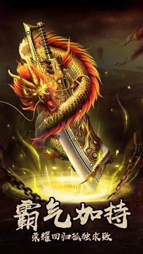 屠龙破晓官方论坛