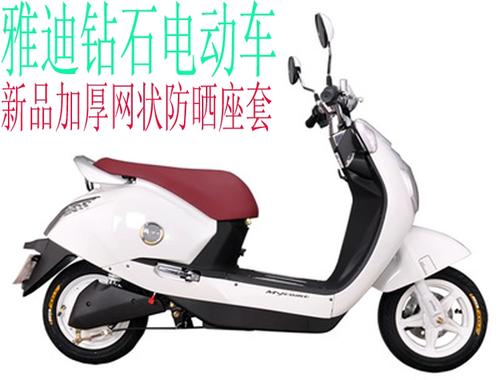 电瓶车座套