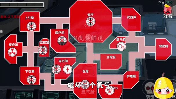 退出派对