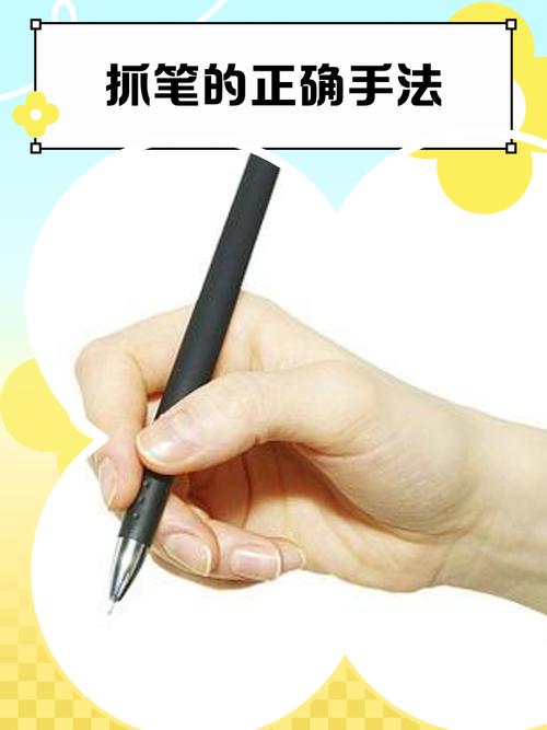 自动笔笔头缩了回去图标