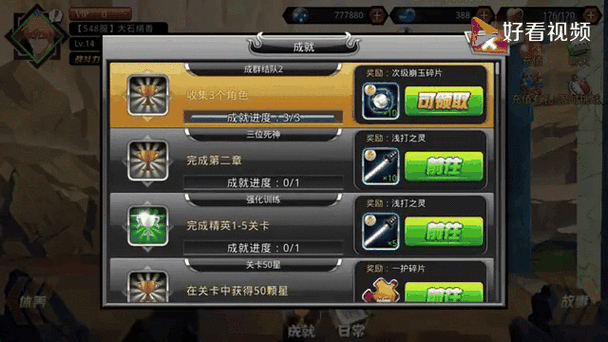 无限纷争卡宿开局培养