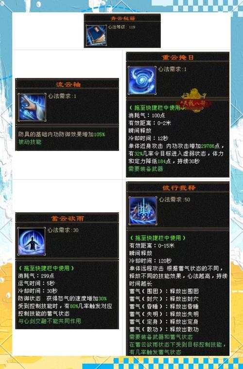 慕容单挑最强技能连招
