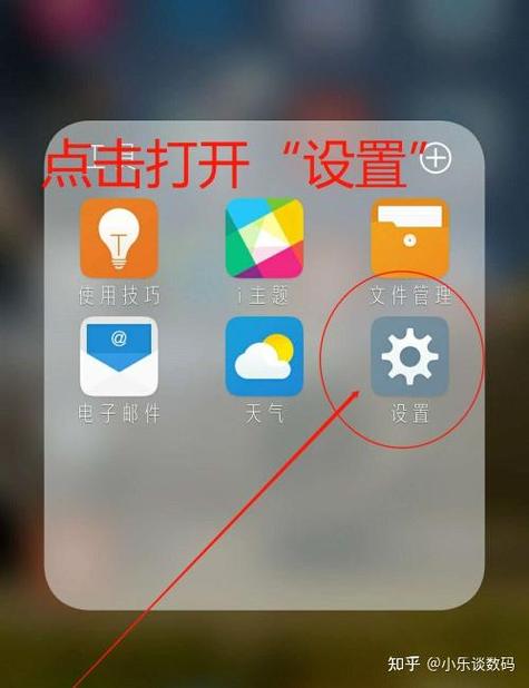 手机怎么设置竖屏模式