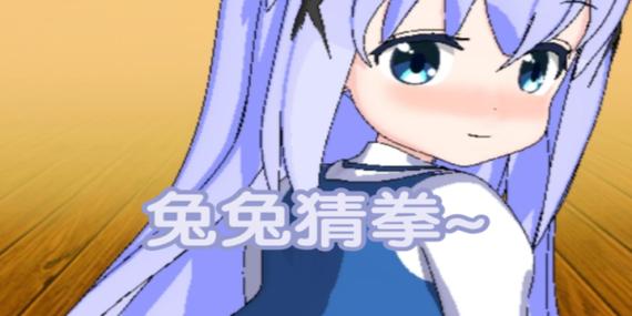 甜心宝贝冷狐版缩略图