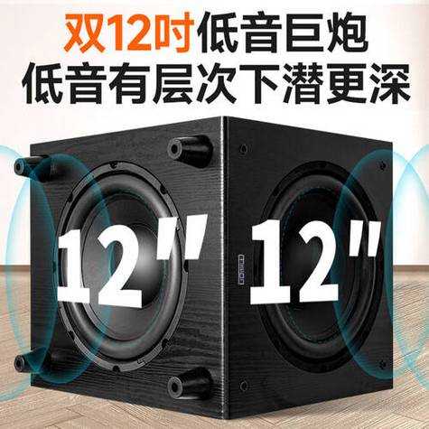 强劲低音炮重低音Dj