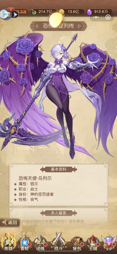 光之圣境放置次元兑换码