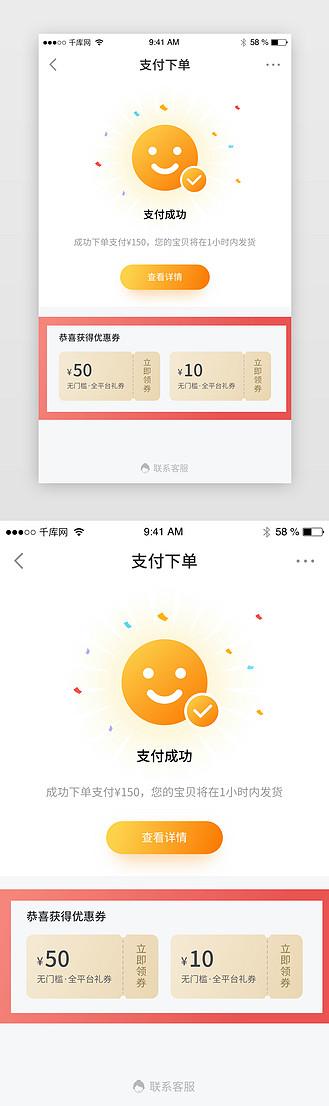 天猫积分下单为什么用不了