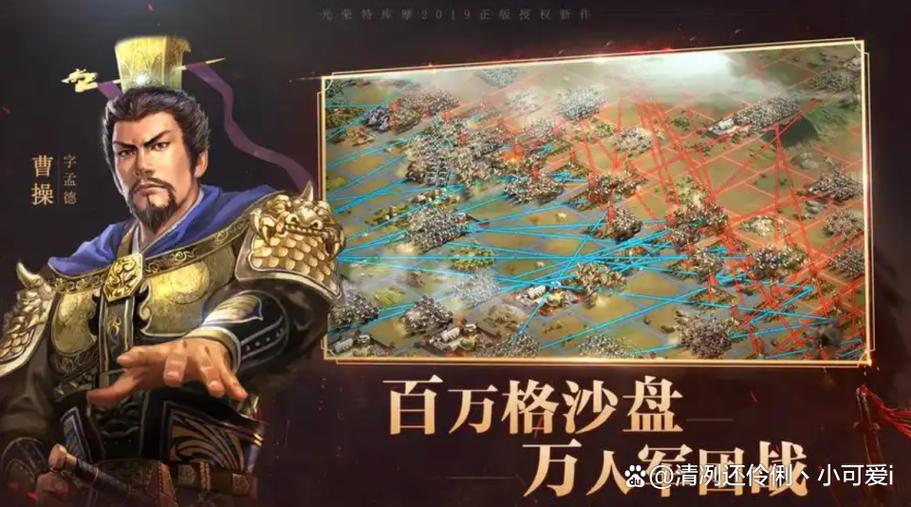 三国手游推荐