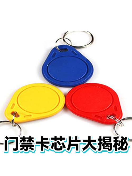 如何破解cpu门禁卡