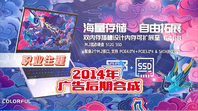 游侠代表什么数字