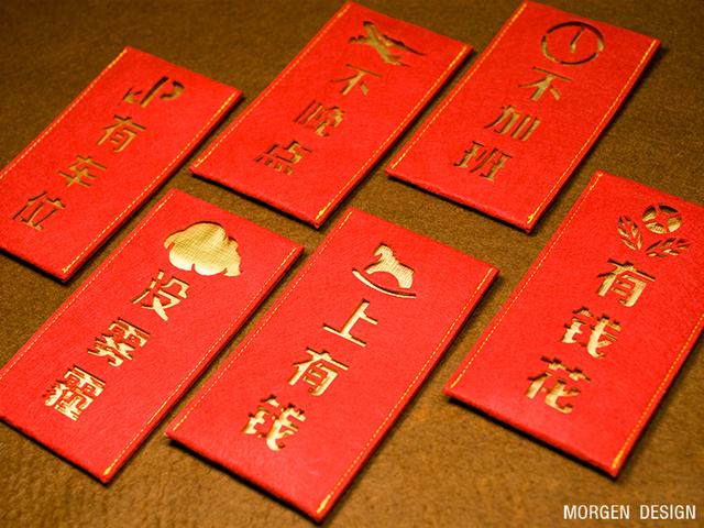 许愿领红包