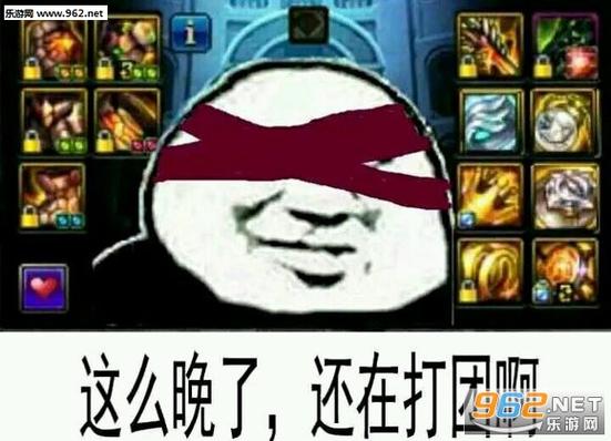 打团了