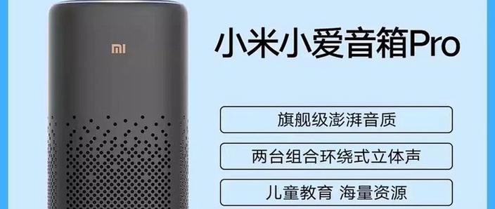 小米14小爱在哪设置