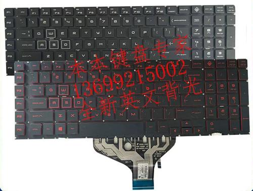 暗夜精灵4的键盘