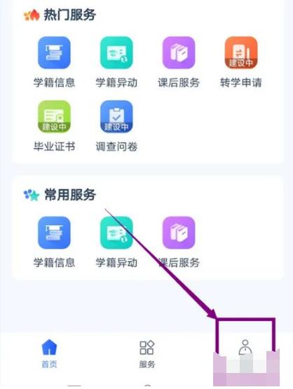 学有优教官方网站