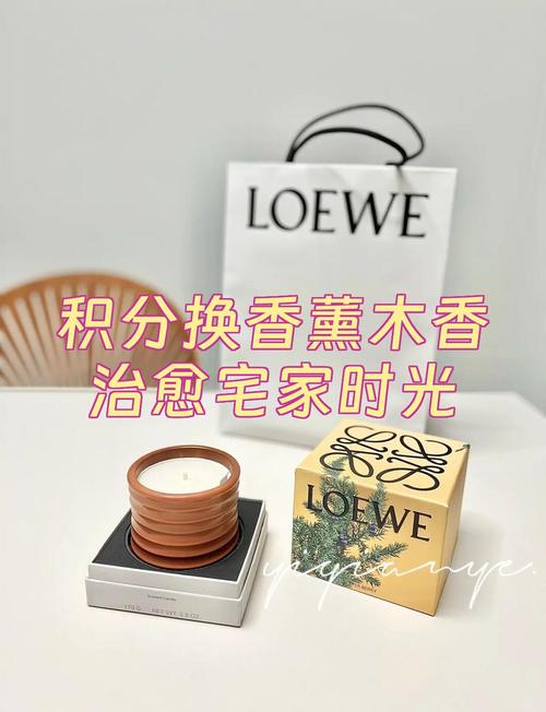 木香世界的积分兑换
