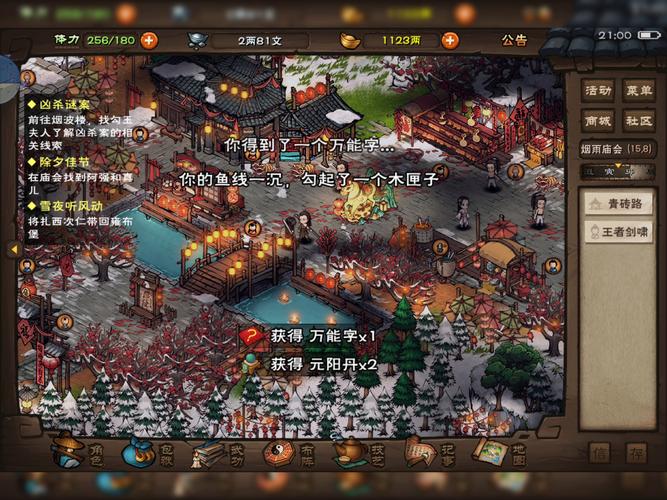 烟雨江湖资质要全5000吗