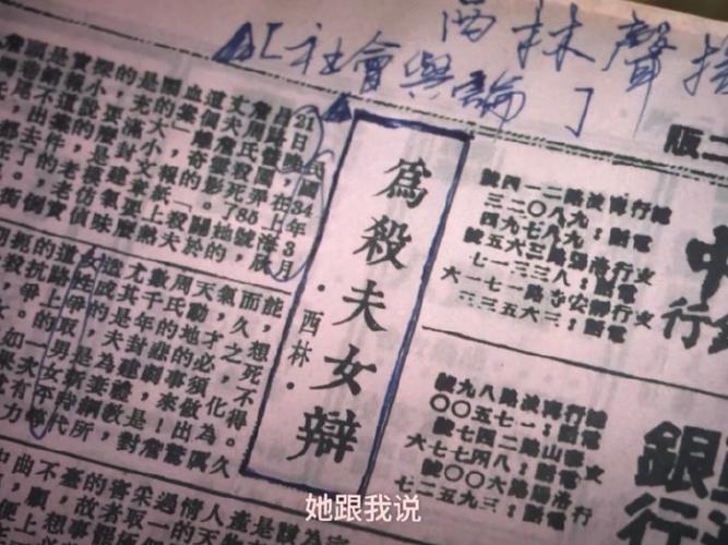 古代悬疑破案有声小说