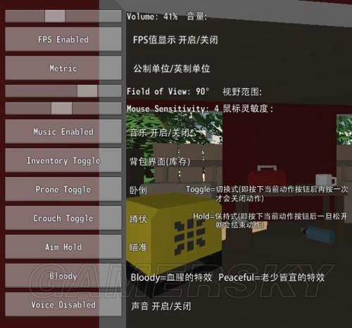 未转变者手机版中文