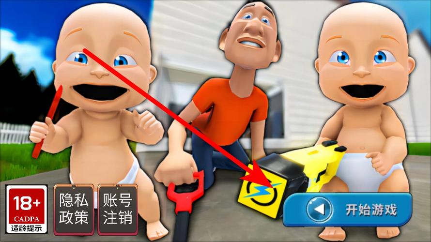 宝宝模拟器下载