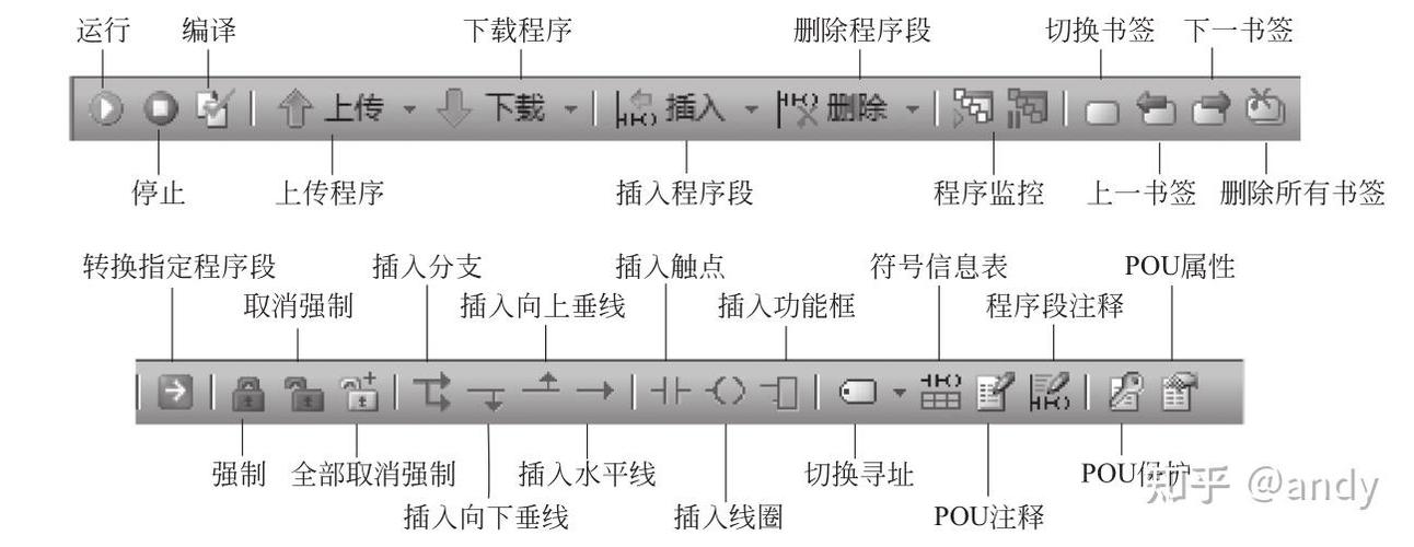 安卓手机plc编程软件
