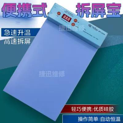 mate30换原装屏幕多少钱