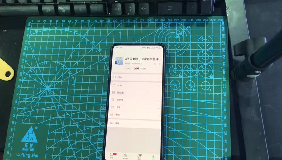 库洛手机号怎么换绑