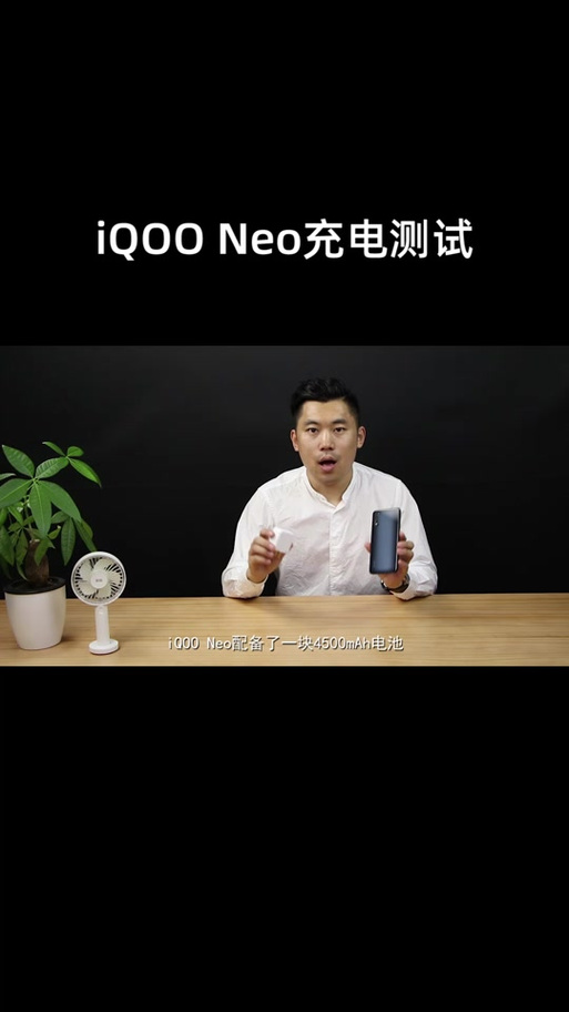 iQOOneo5耗电快咋办