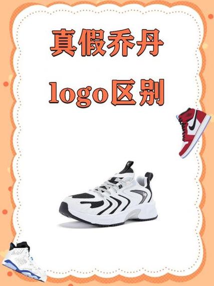 鞋子图标怎么去掉