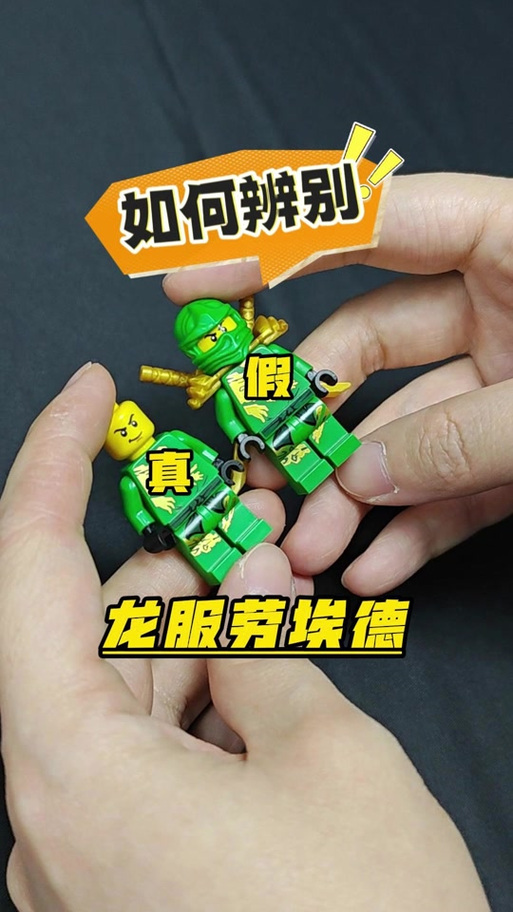 乐高幻影忍者最新一期