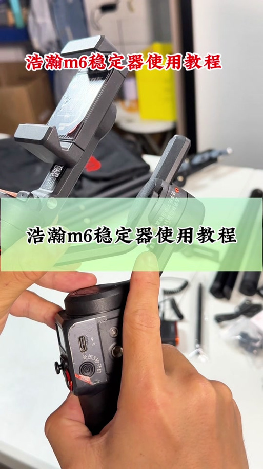 相机怎么连蓝牙