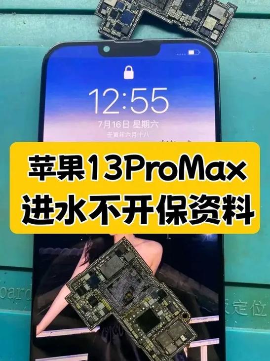 小米手机开机显示英文开不开机