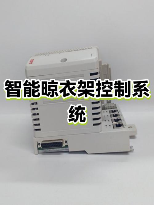 晾衣架语音关闭最简单三个步骤