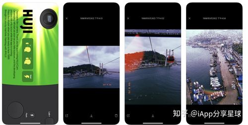 huji cam有安卓版吗