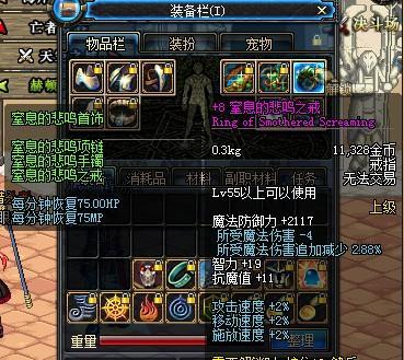 DNF改版前的悲鸣