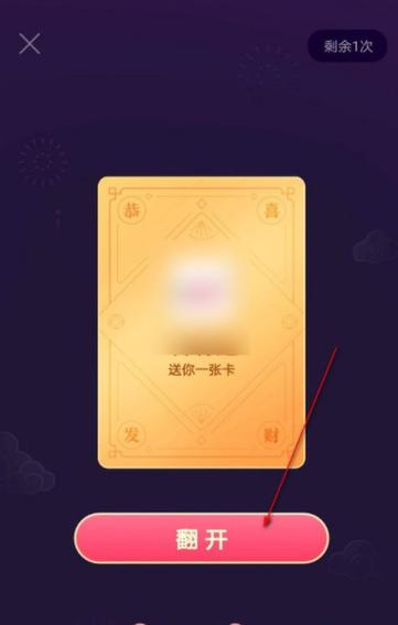 抖音钻卡在哪里