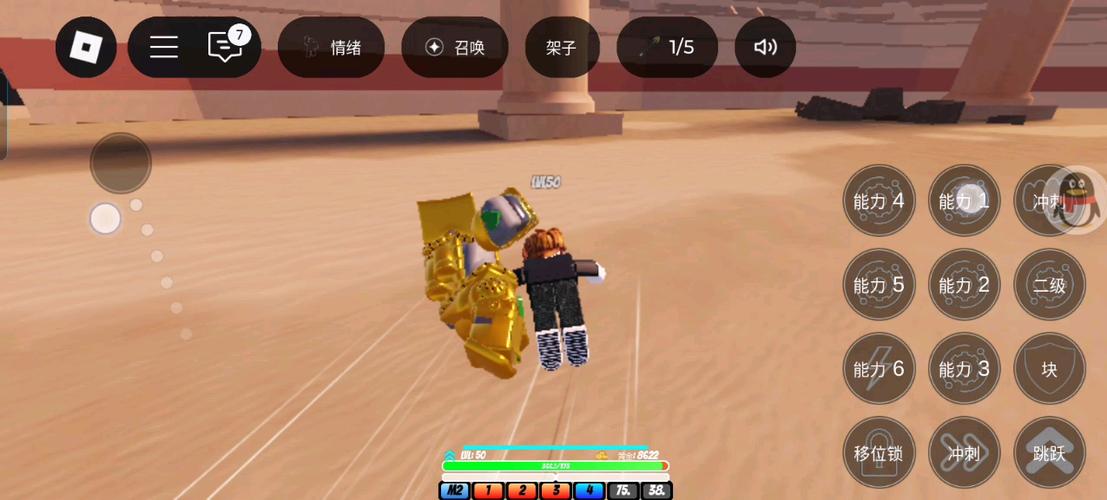 罗布罗斯破解版图标