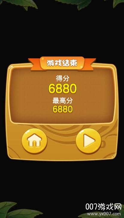 2048无广告官方下载