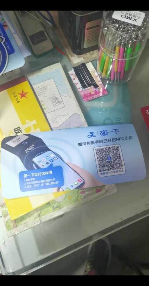 孩子刷脸吃饭,绑定家长支付宝