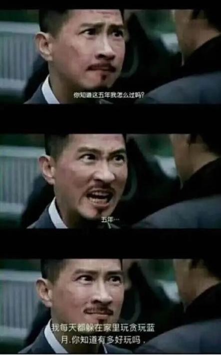 贪玩蓝月是真的吗