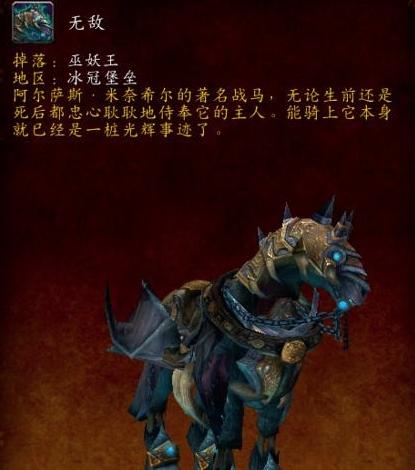 魔兽世界无敌怎么刷掉率高