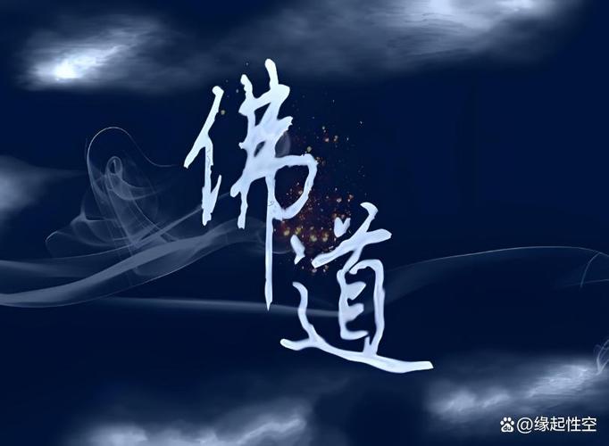 拜了佛教还能拜道教吗
