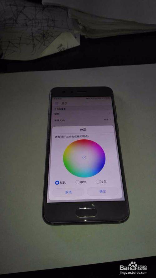 手机红屏可以修吗