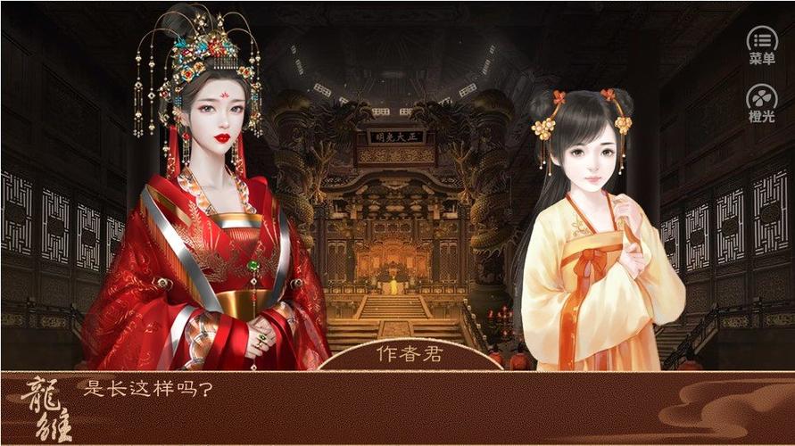 龙雏最新版金手指
