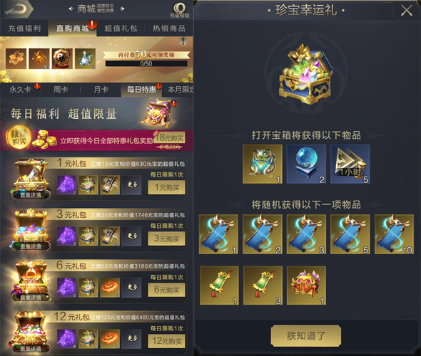 乱世诸侯最新礼包码